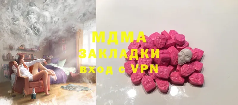 MDMA кристаллы  Льгов 